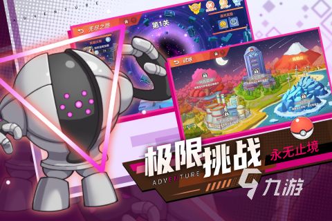 2026年好玩的宝可梦集换式卡牌游戏推荐与下载指南