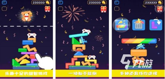 2026年热门情侣双人小游戏推荐：好玩又增进感情的手机游戏合集