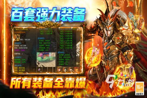 2026年支持自由交易的手游排行榜Top5推荐