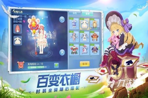2026年支持自由交易的手游排行榜Top5推荐