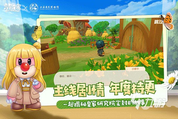2026热门淘米游戏推荐：好玩又耐玩的淘米系游戏排行榜