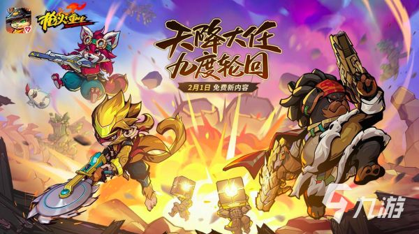 2026年最值得玩的5款肉鸽类游戏推荐
