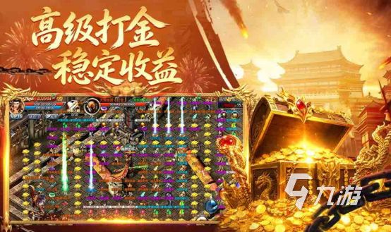 2026热门传奇手游推荐：装备合成玩法最爽的高人气选择