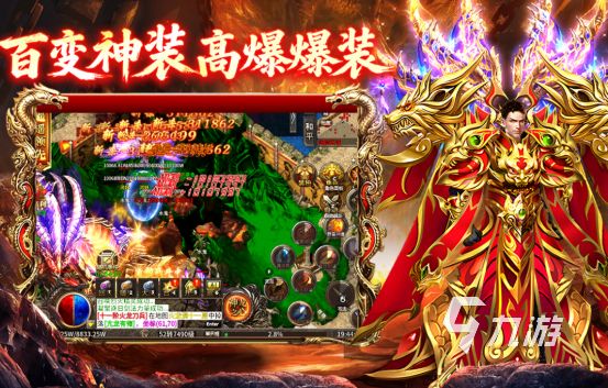 2026热门传奇手游推荐：装备合成玩法最爽的高人气选择
