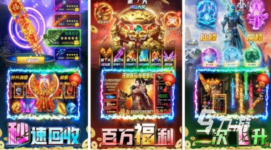 2026热门传奇手游推荐：装备合成玩法最爽的高人气选择