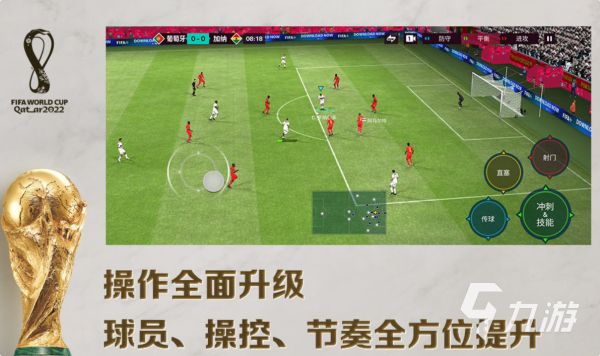 2026热门足球游戏推荐:FIFA类好玩足球手游与PC游戏合集