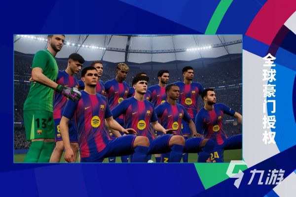 2026热门足球游戏推荐:FIFA类好玩足球手游与PC游戏合集