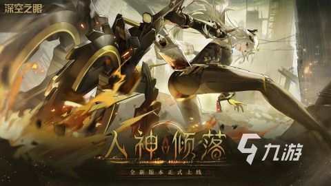 2026年内存占用小的高人气二次元手游推荐