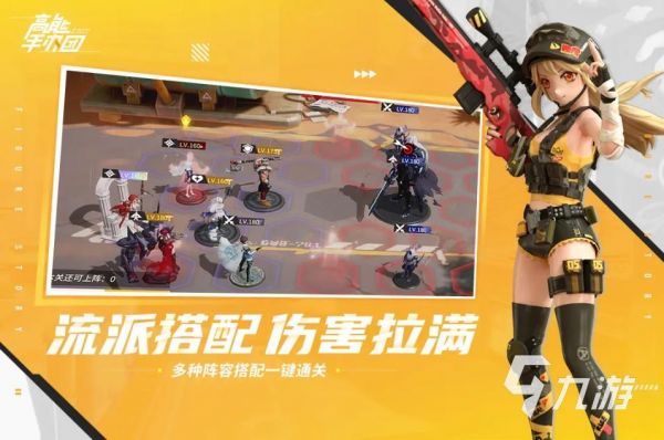 2026年内存占用小的高人气二次元手游推荐