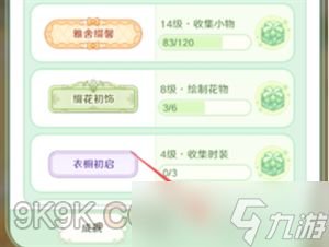 童话师最新更新兑换码汇总