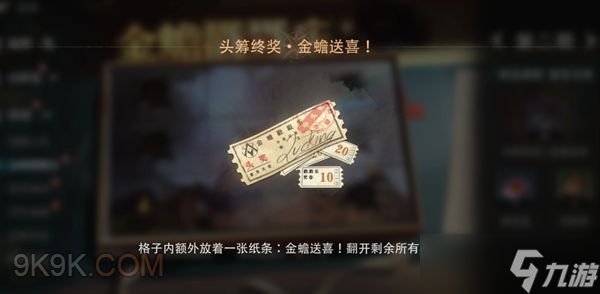 盗墓笔记启程新手通关技巧分享