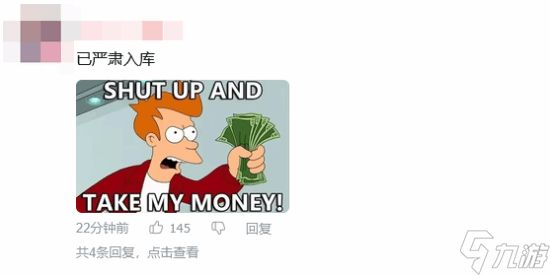 《影之刃零》新片玩家原地高潮：直接预定TGA年度最佳动作