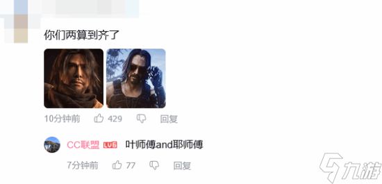 《影之刃零》新片玩家原地高潮：直接预定TGA年度最佳动作