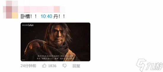 《影之刃零》新片玩家原地高潮：直接预定TGA年度最佳动作