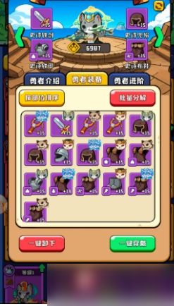 猫咪大作战汉克怎么样汉克介绍