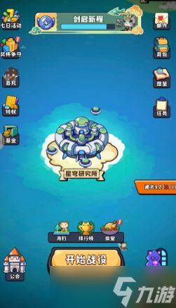 猫咪大作战汉克怎么样汉克介绍
