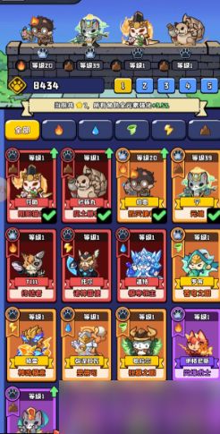 猫咪大作战汉克怎么样汉克介绍