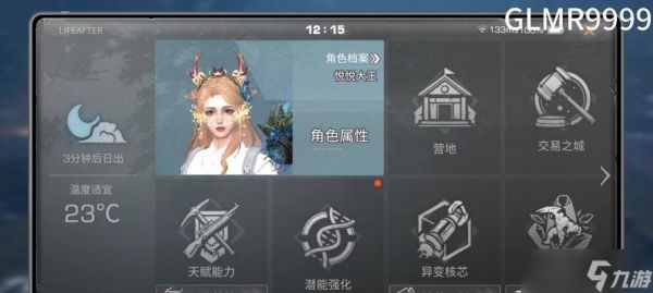 明日之后,选择什么职业好(探索游戏世界)
