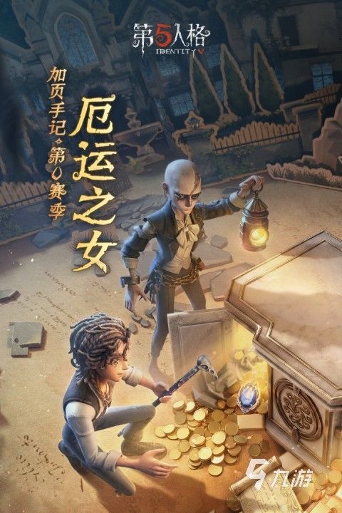 电竞游戏是什么游戏 2026精品的电竞手游分享