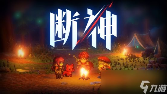《断神》抢先体验版8月11日正式发售——来自越南独立团队的轮回Roguelite战术RPG