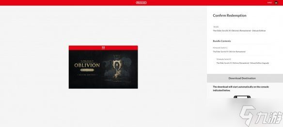 《上古卷轴4：湮灭重制版》官宣上架switch 2商城！