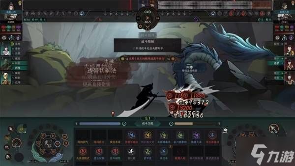 《太吾绘卷天幕心帷》内功奇窍BD攻略 直伤内功和奇窍BD搭配