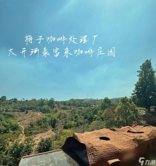 《庄园咖啡馆2024开局玩法攻略》（打造最成功的咖啡馆从这里开始）