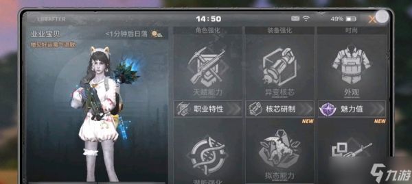 明日之后四联爆鸣（明日之后四联爆鸣带你挑战未来废土）