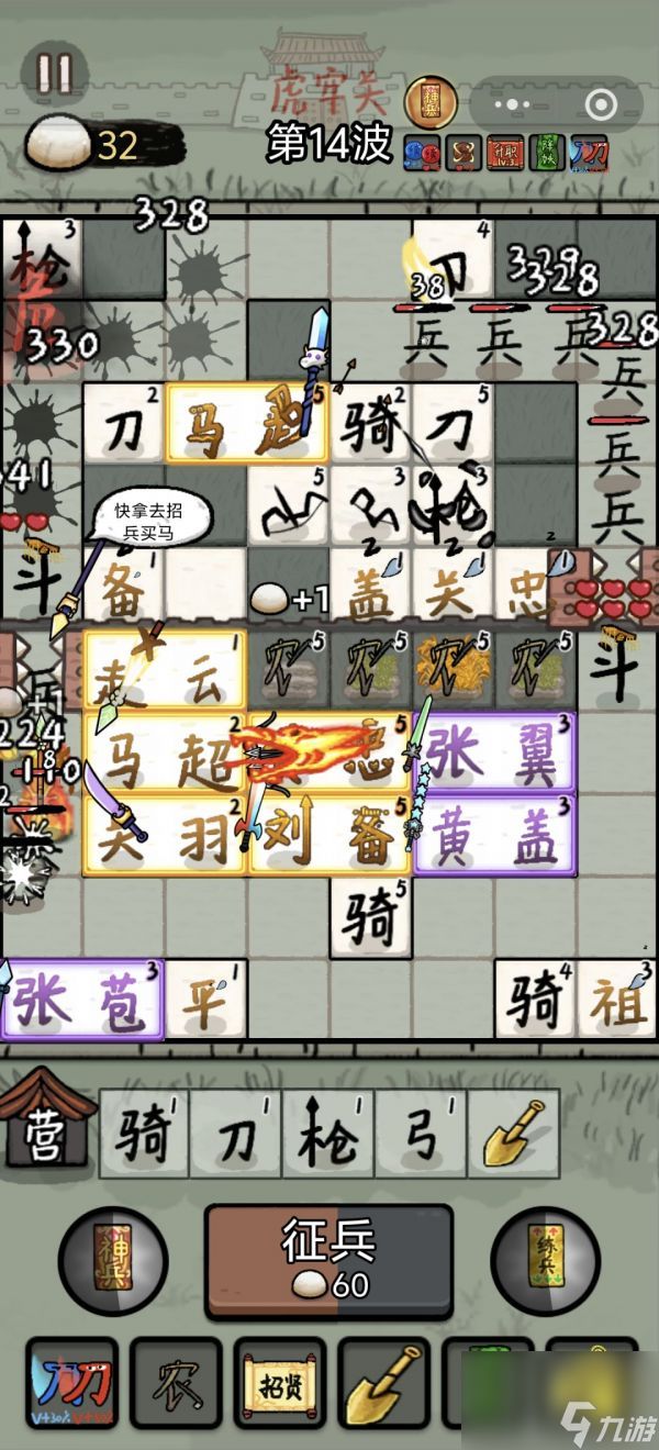 赵云与阿斗攻略农民怎么打 赵云与阿斗农民流打法攻略