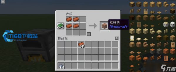 我的世界黏土块挖掘烧制全指南 北京话侃透陶瓦红砖那点事儿