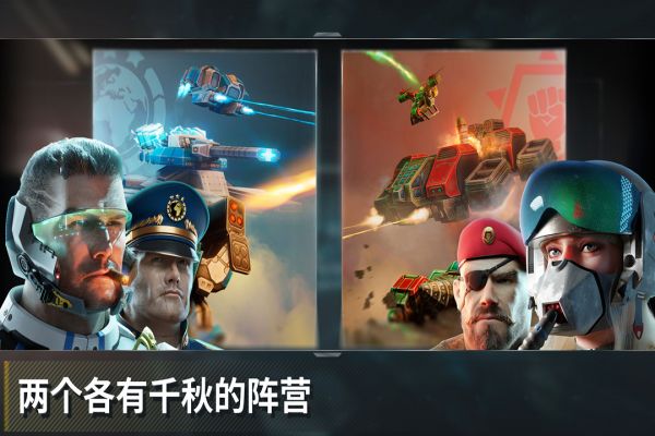 曙光行动手游什么时候出 公测上线时间预告