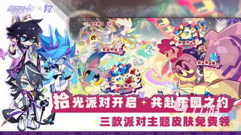 2026年耐玩又有趣的淘米游戏推荐排行榜