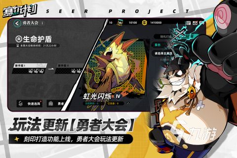 2026年耐玩又有趣的淘米游戏推荐排行榜