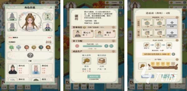 经营策略类手游排行榜 好玩的经营策略类手游推荐2026
