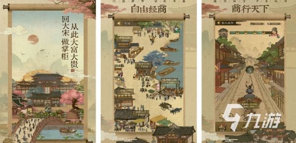 经营策略类手游排行榜 好玩的经营策略类手游推荐2026