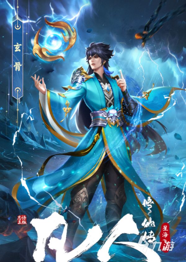 爆装备的仙侠手游有没有 2026热门的仙侠手游盘点