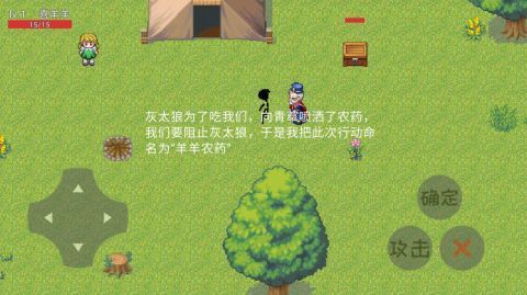 热门的美羊羊游戏有哪些2026 受欢迎的美羊羊游戏盘点