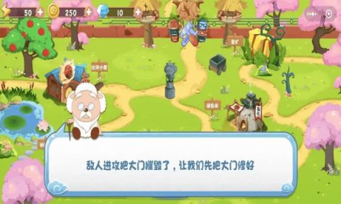 热门的美羊羊游戏有哪些2026 受欢迎的美羊羊游戏盘点