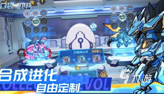2026年热门机甲题材手游推荐：高人气机甲网游下载与玩法解析