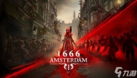 1666 阿姆斯特丹定档2026年8月26日Steam抢先体验，炼金术暗黑冒险启程