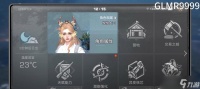 明日之后，选择什么职业好 探索游戏世界