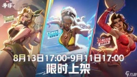 《漫威争锋》公布泳装第二弹 大雷深V黑猫很诱人