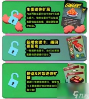 挑战极限 掌握技巧