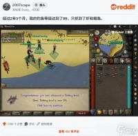 硬核钓鱼佬 玩家耗时4304小时把钓鱼技能肝至满级