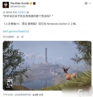 《上古卷轴4 湮灭重制版》官宣上架switch 2商城