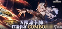 魂坠深境游侠怎么玩-游侠玩法攻略