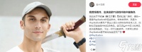 澳籍动作艺术家加盟影之刃零，演绎七星剑阵无面反派角色
