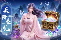 爆装备的仙侠手游有没有 2026热门的仙侠手游盘点
