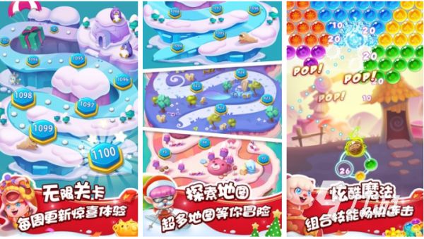 2026年免费好玩的游戏下载合集：无需付费的优质游戏推荐