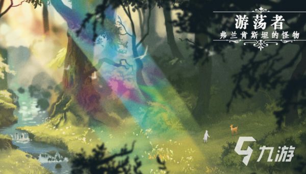 2026年免费好玩的游戏下载合集：无需付费的优质游戏推荐